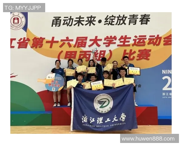 重庆乒乓球队的比赛经验分享与成长之路探讨